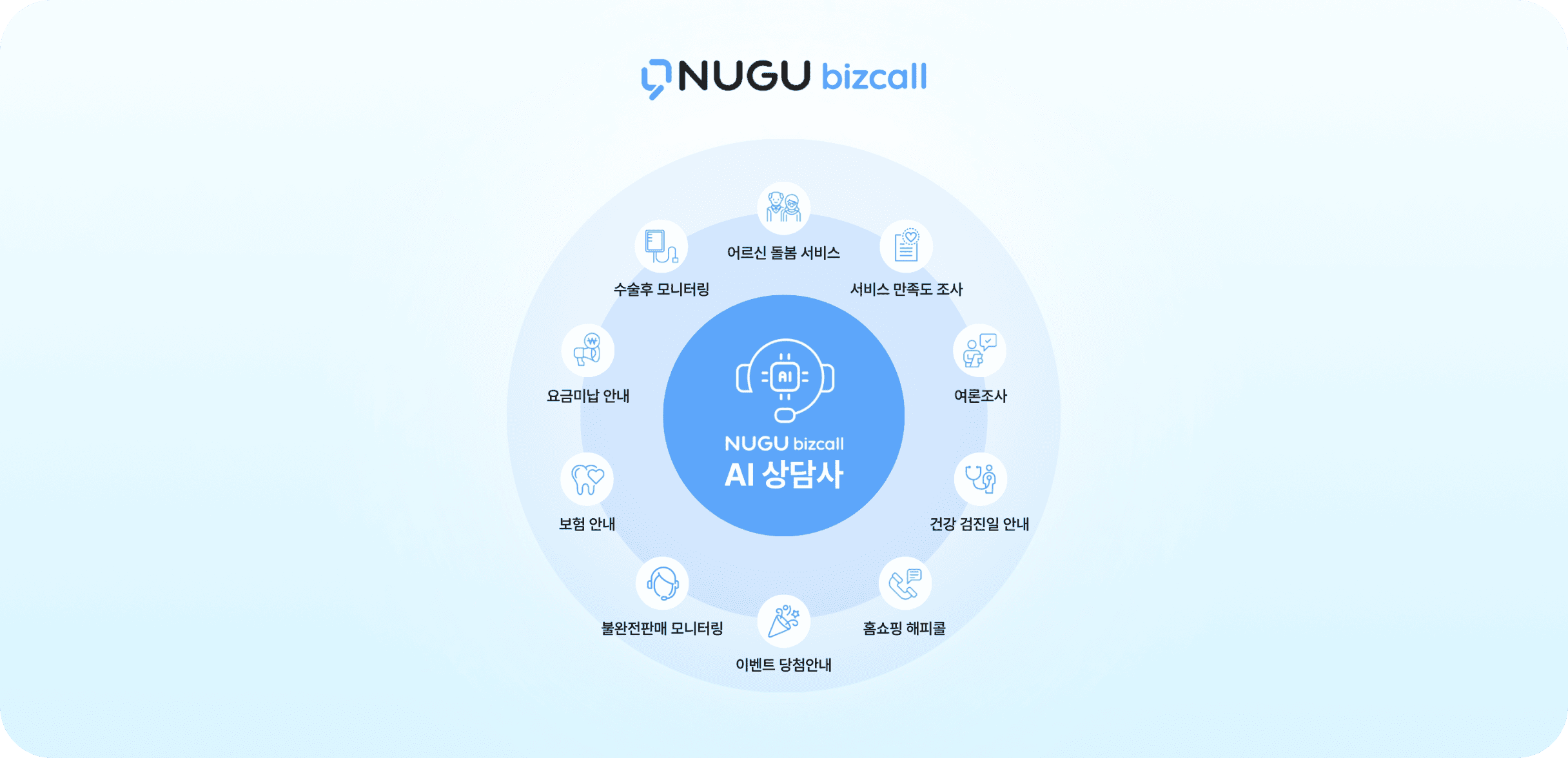 main-banner