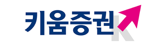 키움증권