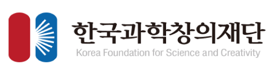 한국과학창의재단