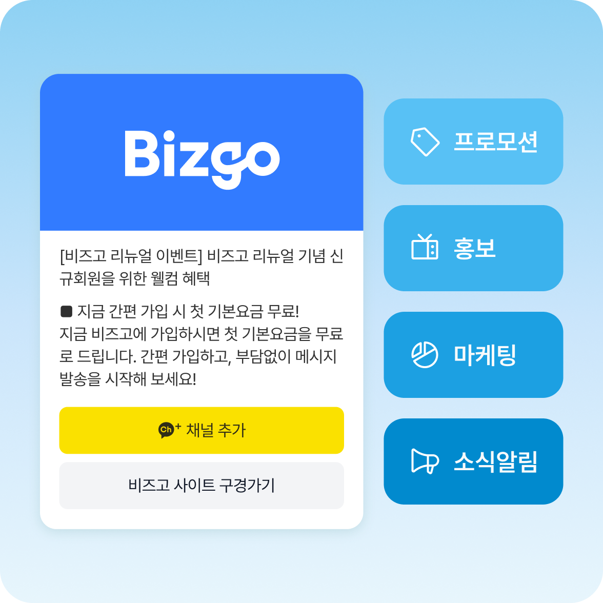 /img/brand/kakao/message2.png